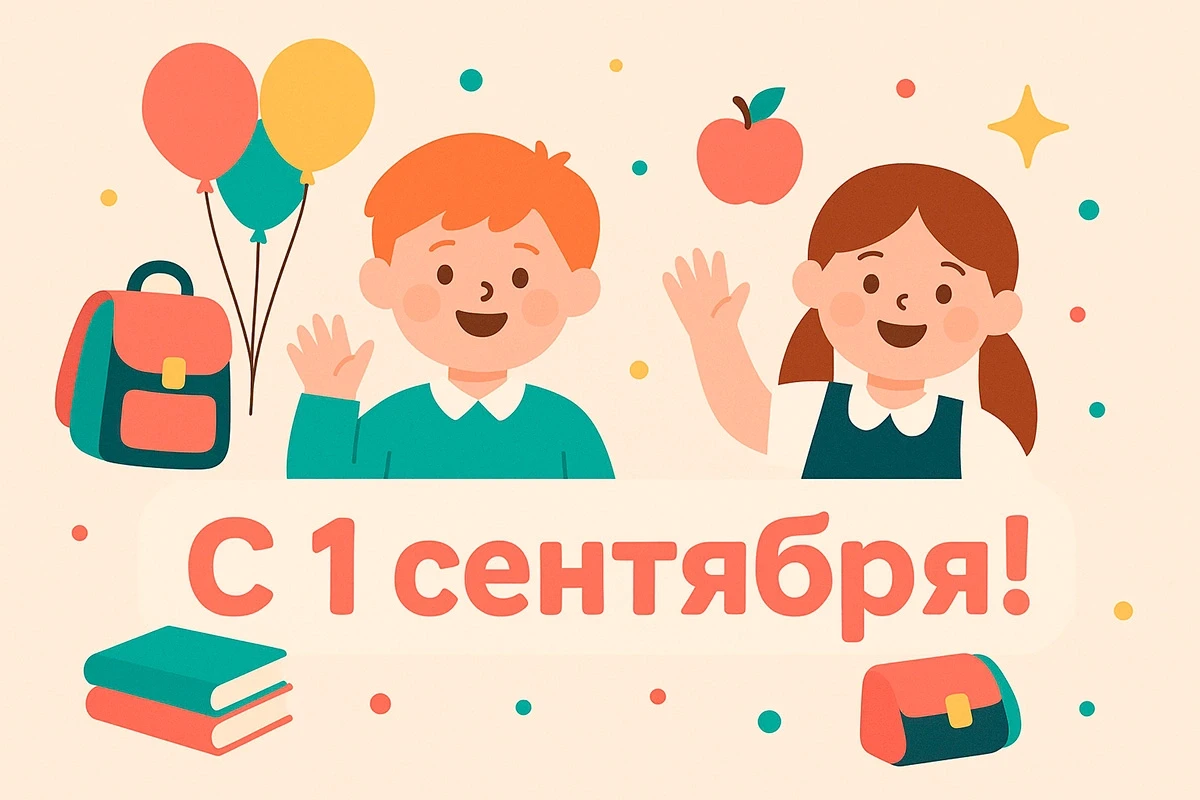 Уважаемые обучающиеся, их родители (законные представители) и педагоги лицея! Доводим д...