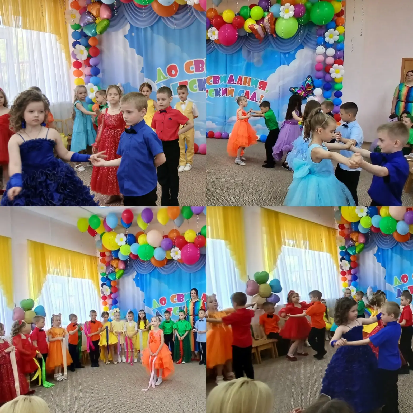 Пусть выпускной откроет путь к свершеньям,