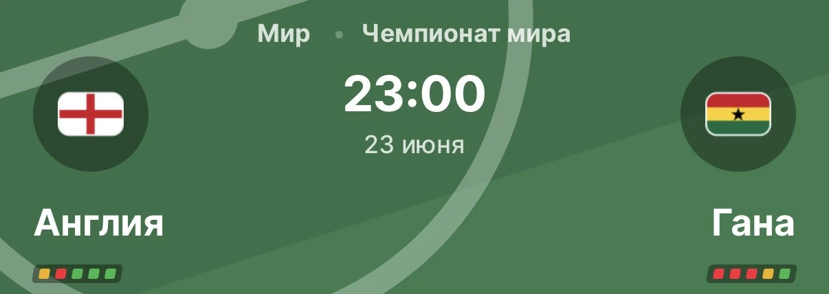 WINMATCHDAY

🌍Футбол. Чемпионат Мира

Англия - Гана
Ф1 (-1.5)
Коэффициент: 1.54