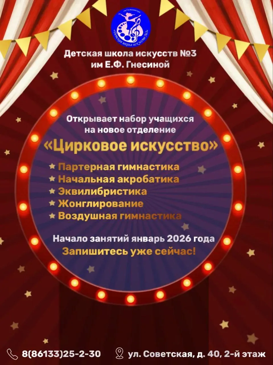 🎯 НОВОСТЬ ДЛЯ ВСЕХ ТАЛАНТЛИВЫХ 🌟
