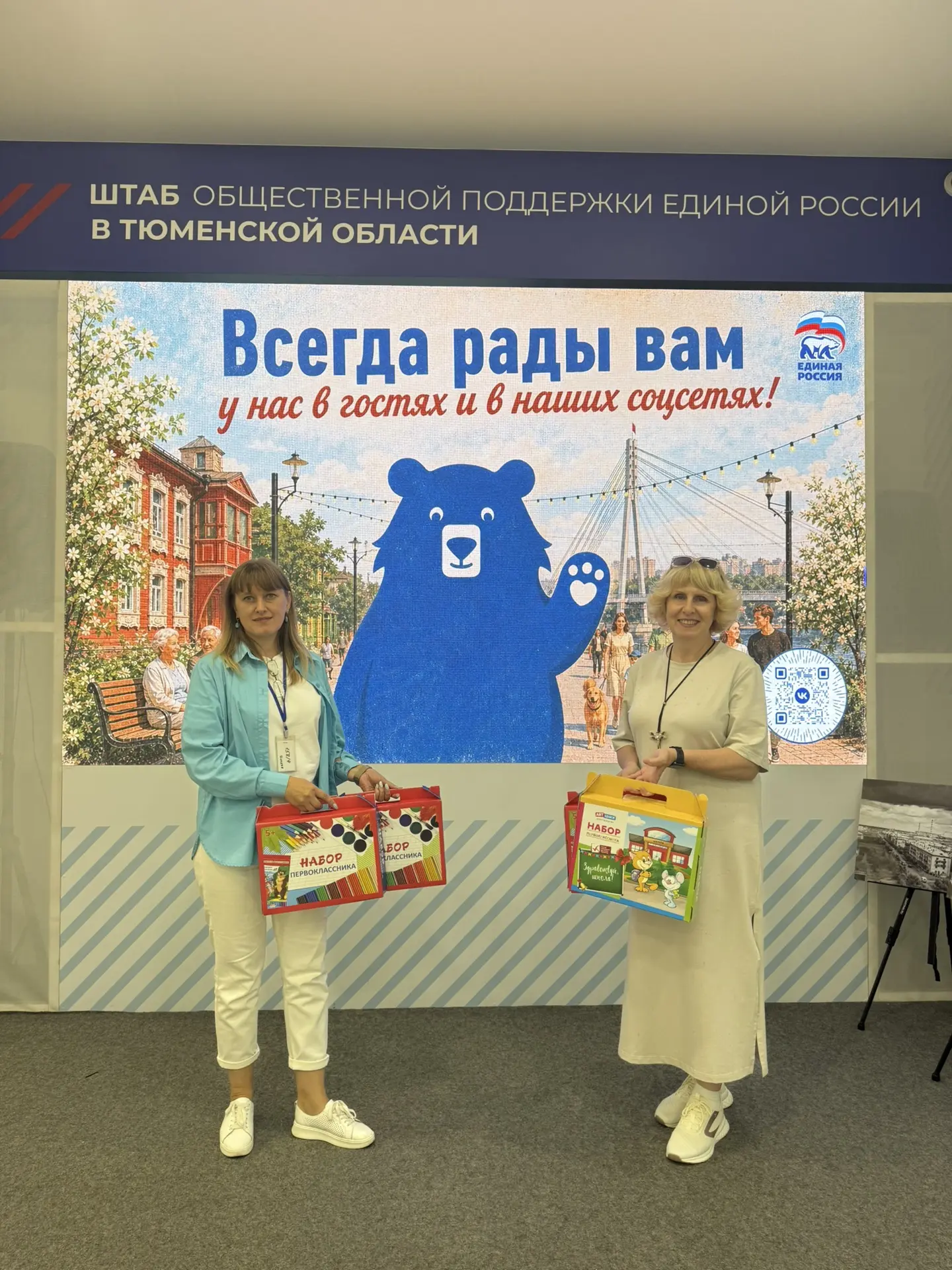 Акция «Помощь в дорогу знаний»: вклад коллектива детского сада