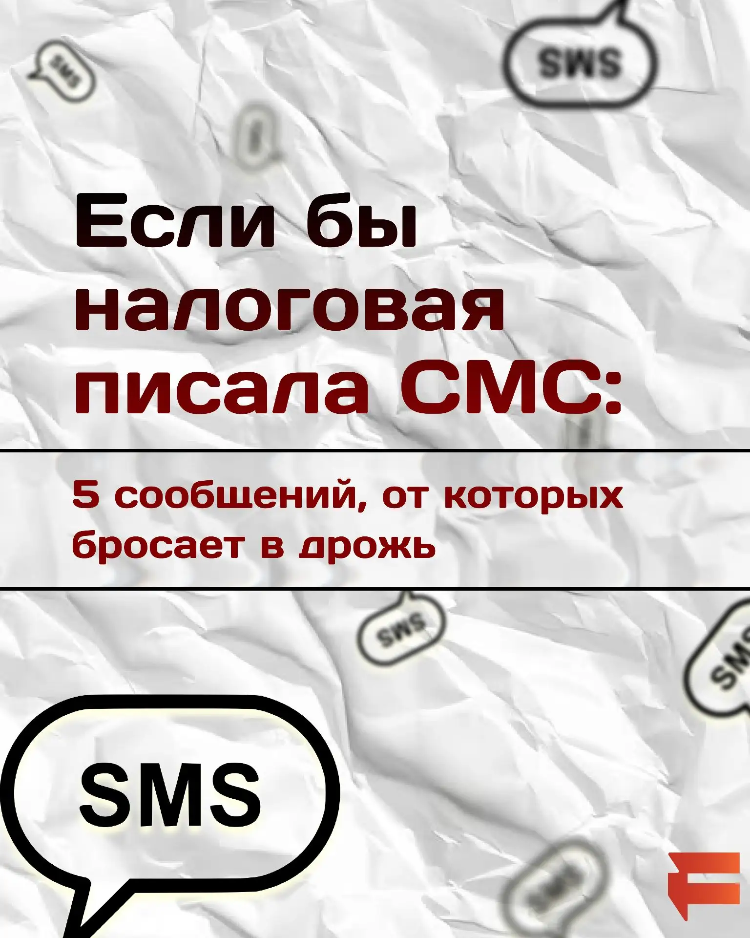 📍1. Почему бросает в дрожь: