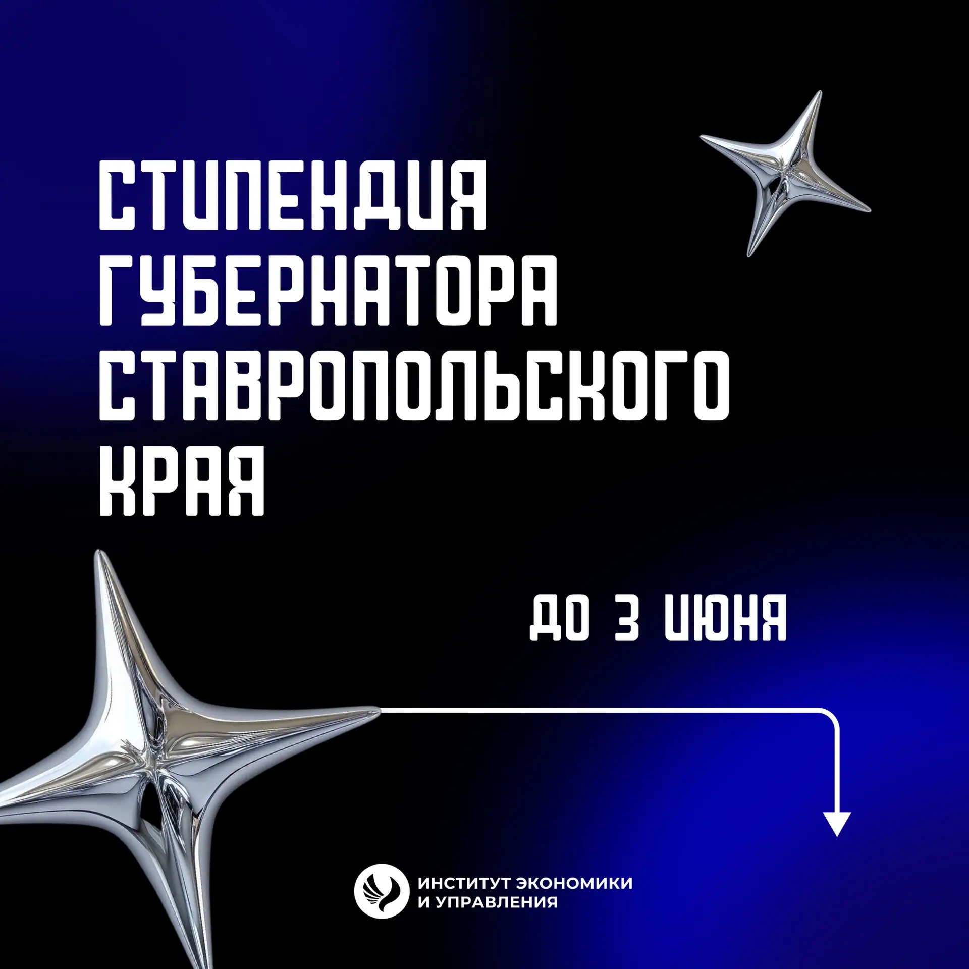 СООБЩАЕМ ВАЖНОЕ