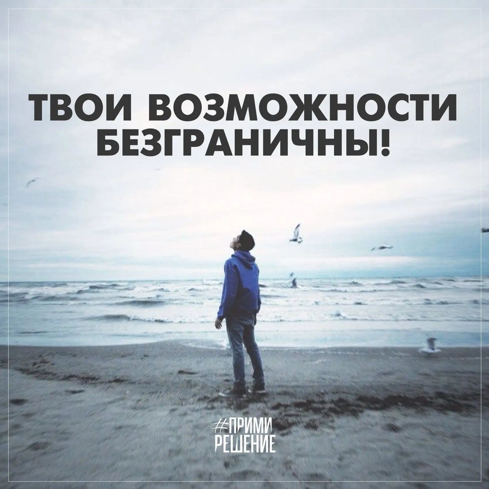 Все Возможно. Афоризмы. Подпишись на @myarc