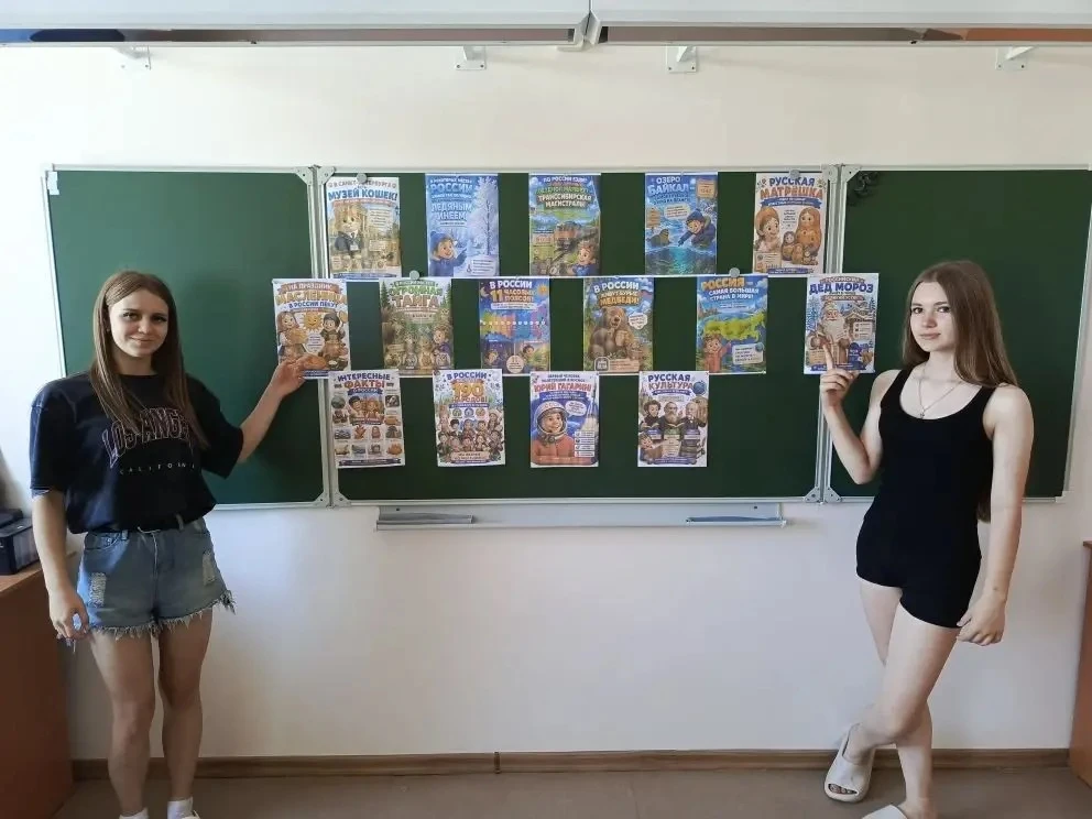 День начался с масштабной и очень красивой акции «Окна России».