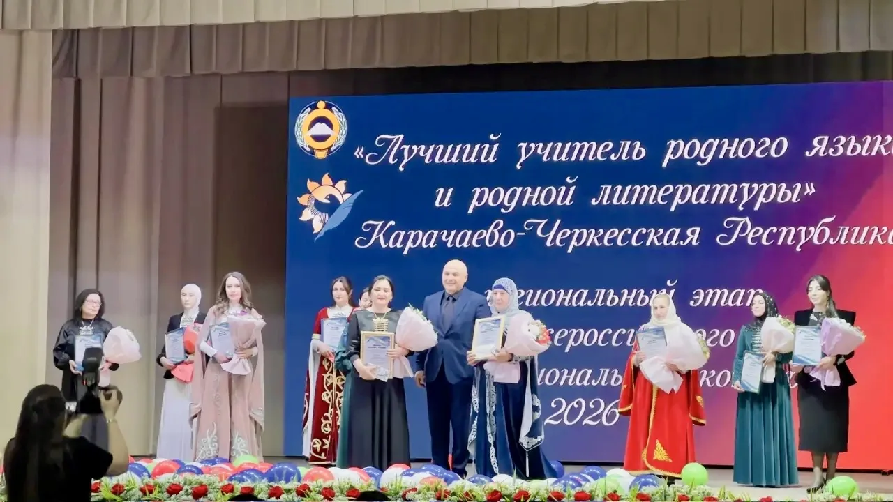 Выпускница Института филологии КЧГУ Фатима Лайпанова - победитель регионального этапа Всероссийского