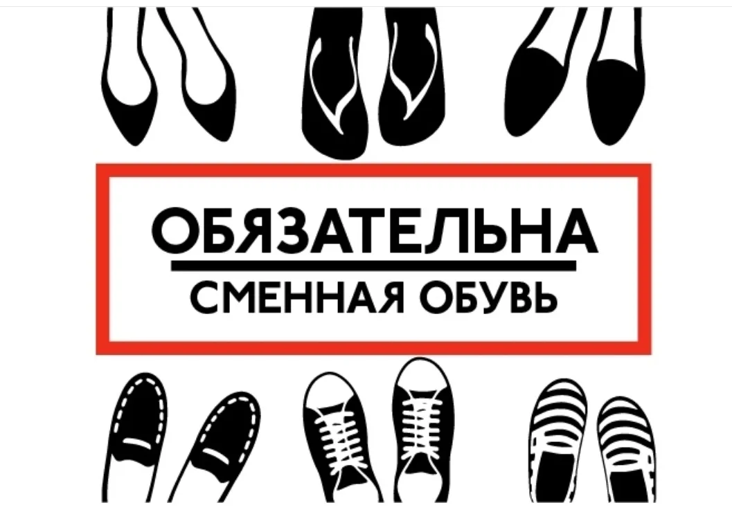 Уважаемые ученики и родители!