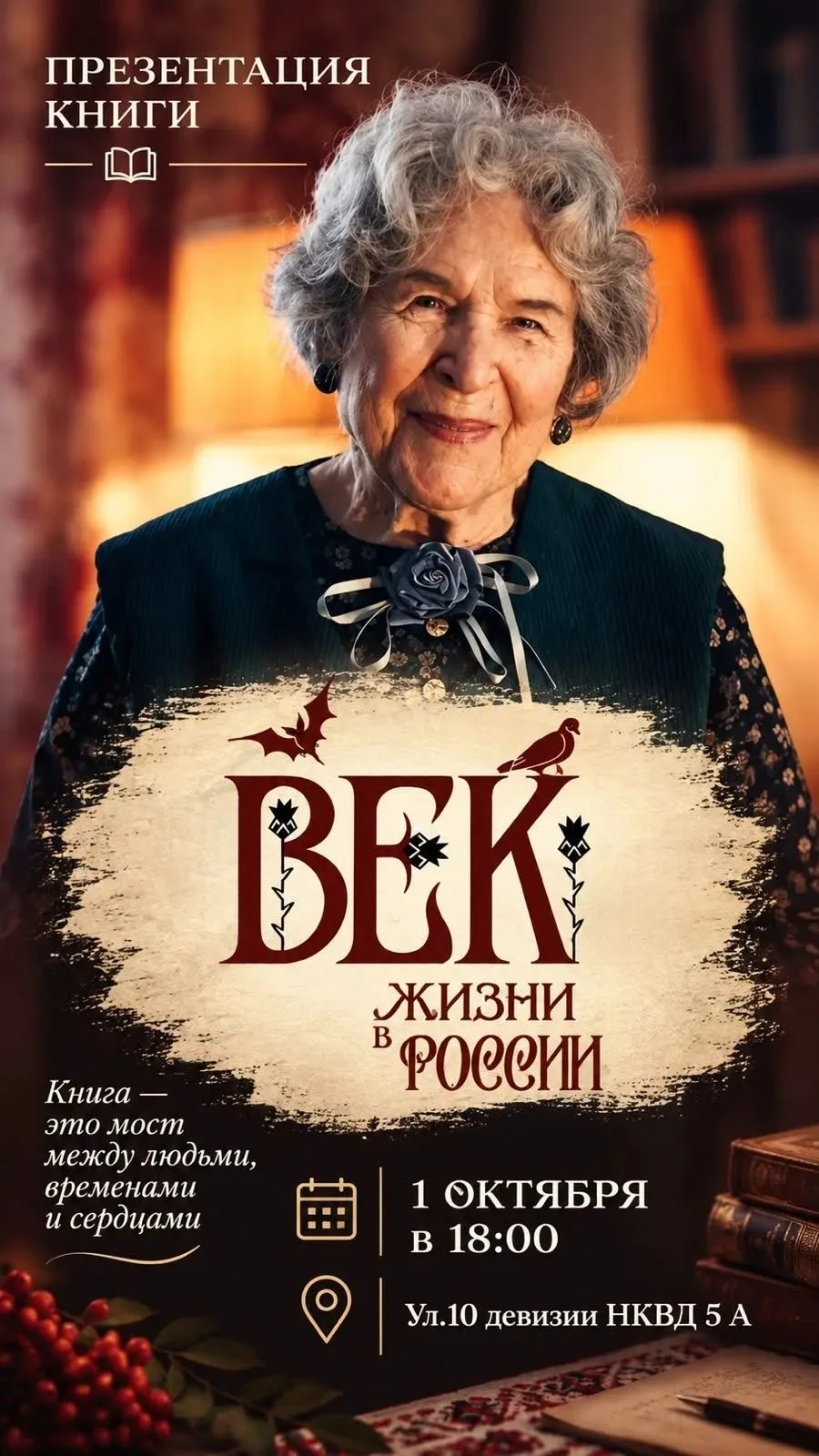 Помните книжку про Буратино, которая была у каждого волгоградского ребенка?