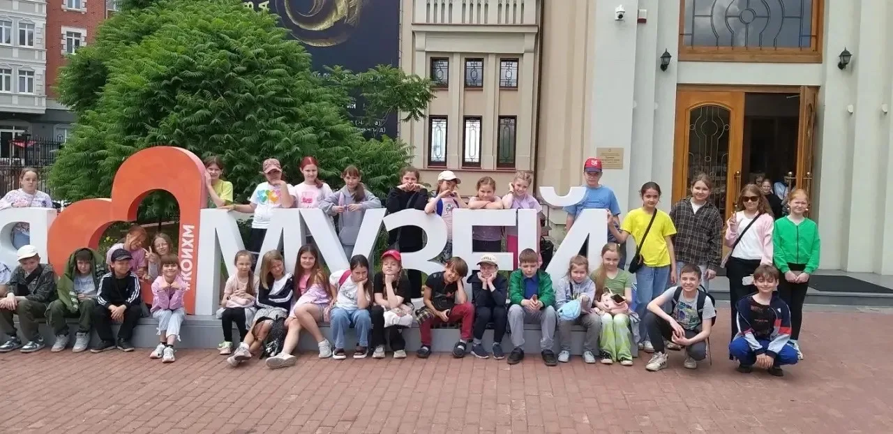 Непоседы на экскурсии 🗺️
Сегодняшний день в лагере стал
для ребят особенным — они отправились на по
