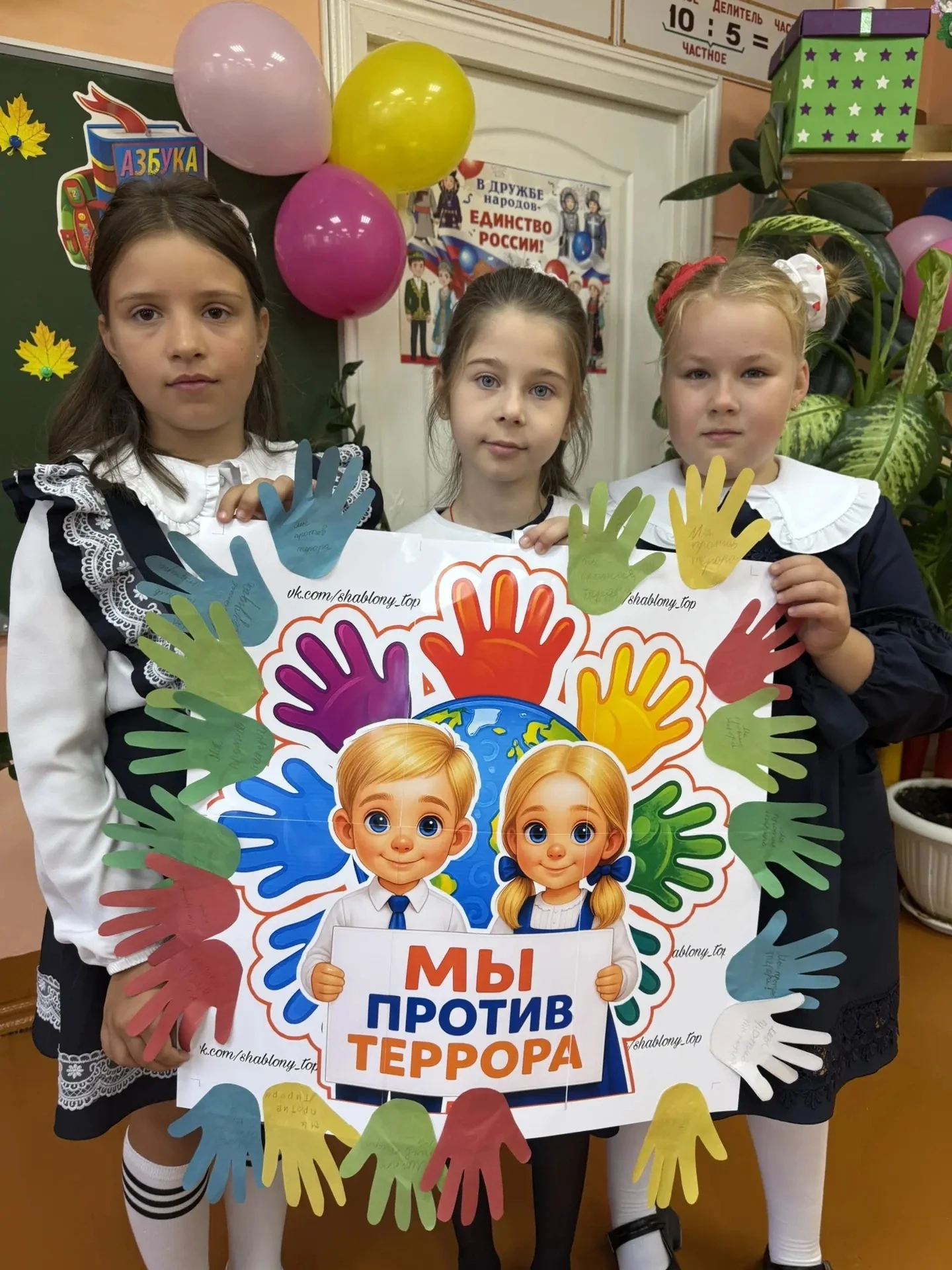 Ученики 3 «А» присоединились к памятной дате — Дню солидарности в борьбе с терроризмом....