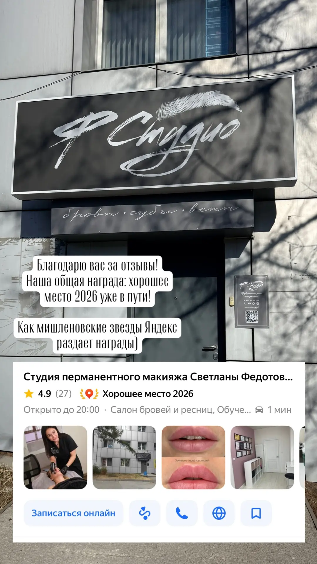 Медиа публикации