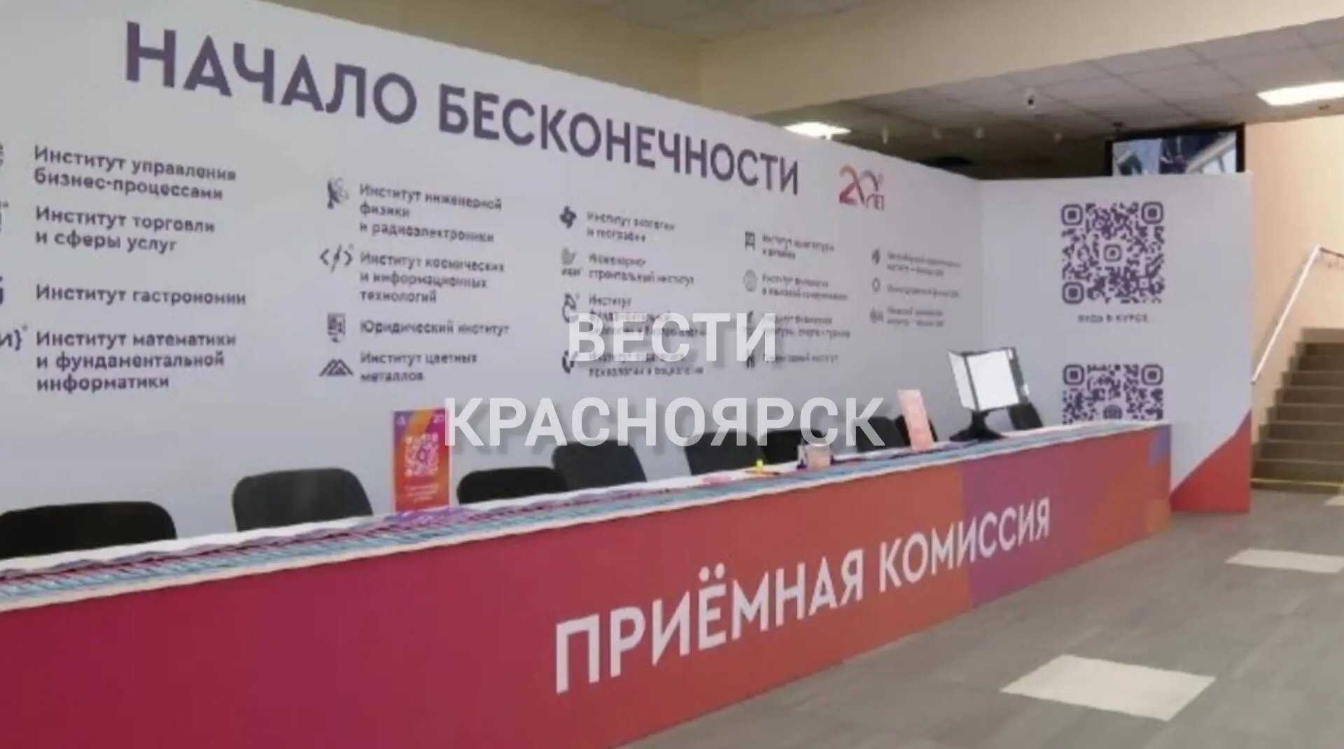 Во всей стране начинается приемная кампания в вузы

В этом году в правилах поступления много нового.