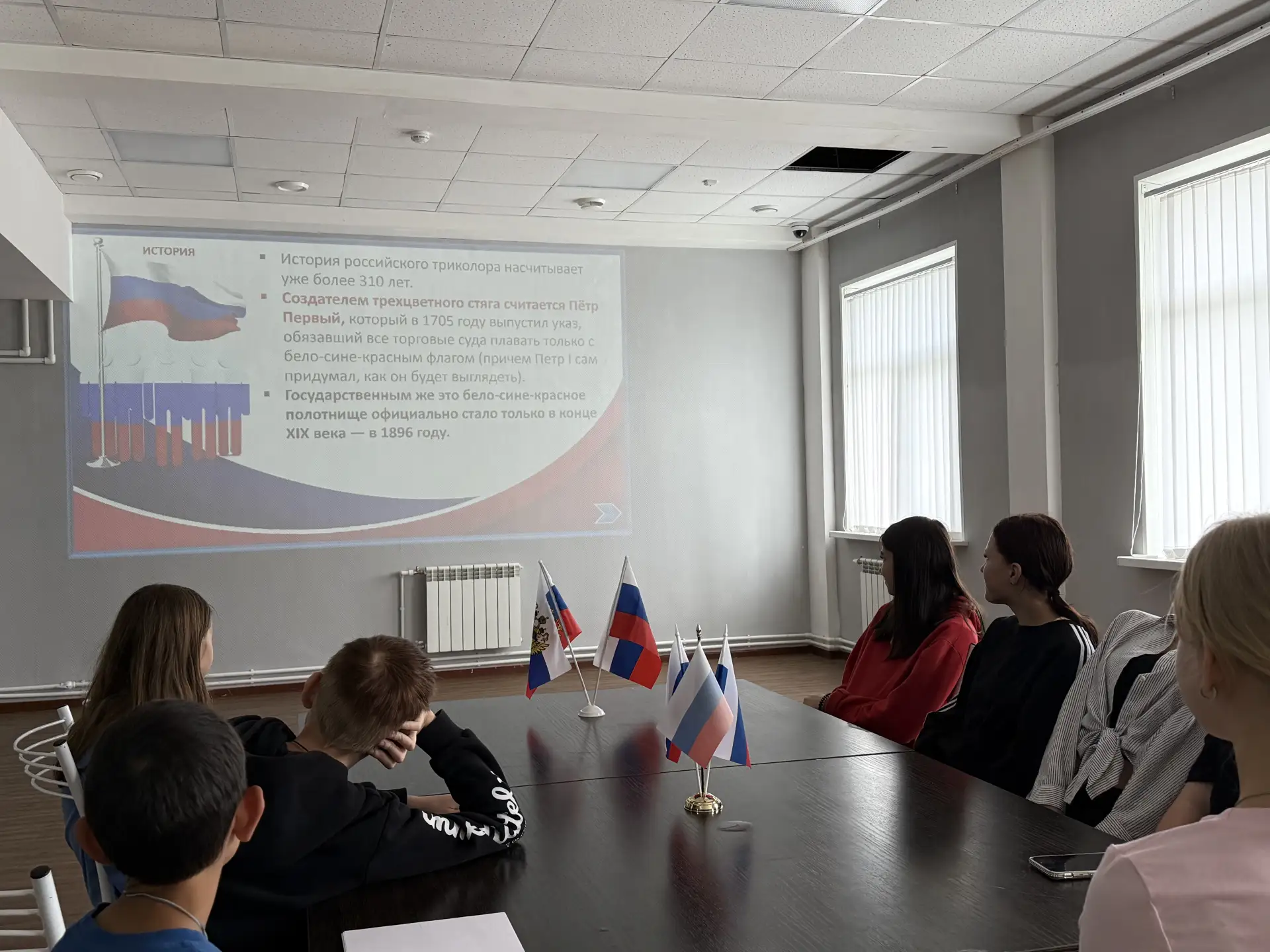 📌В преддверии Дня государственного флага РФ, была проведена на дворовой площадке «Анют...