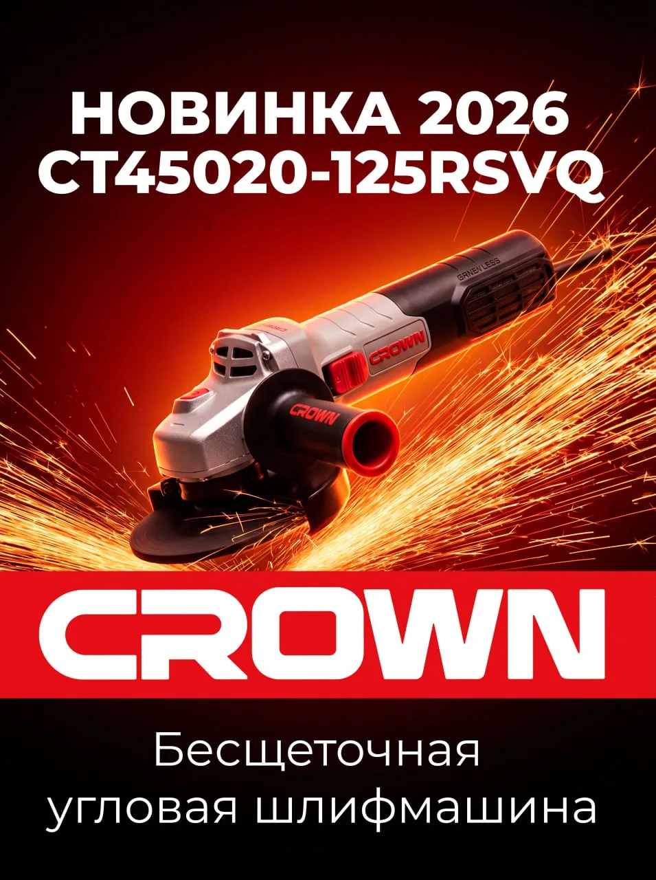 🆕ПОСТУПИЛА НА СКЛАД!!!