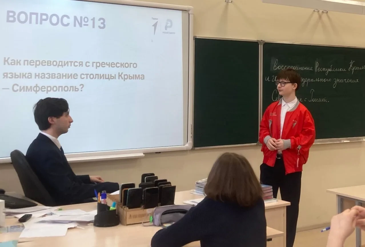 В рамках празднования Дня воссоединения Крыма с Россией в МОБУ "Муринская СОШ № 6" в рамках уроков и