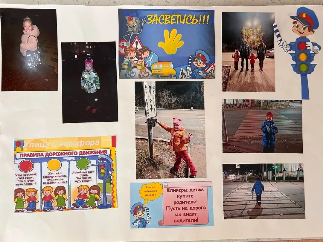❗🚦🛴 Твоя безопасная дорога 🛴🚦❗

Дорогой друг!

Твоей безопасности на дороге могут помочь светово