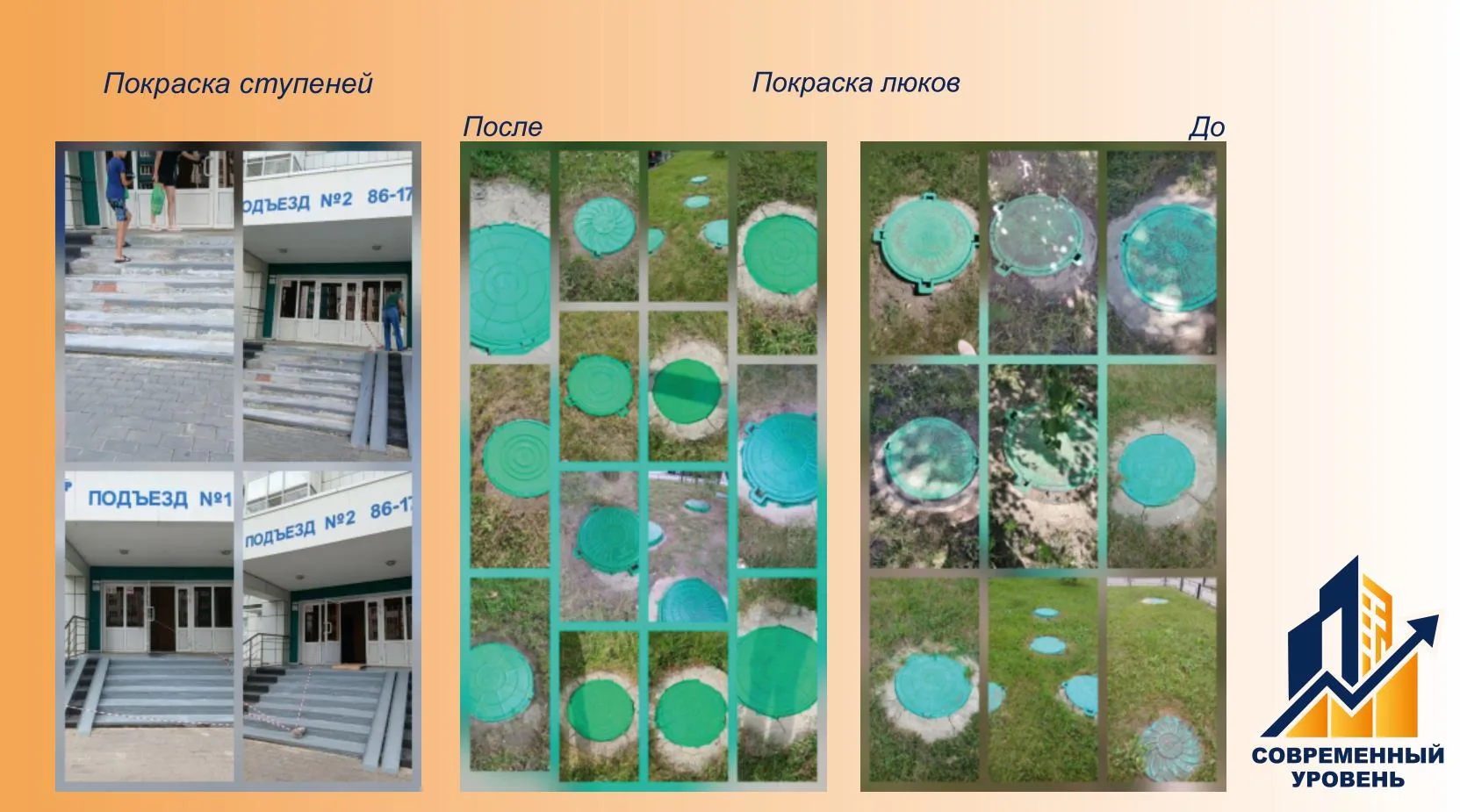 Уважаемые жители!