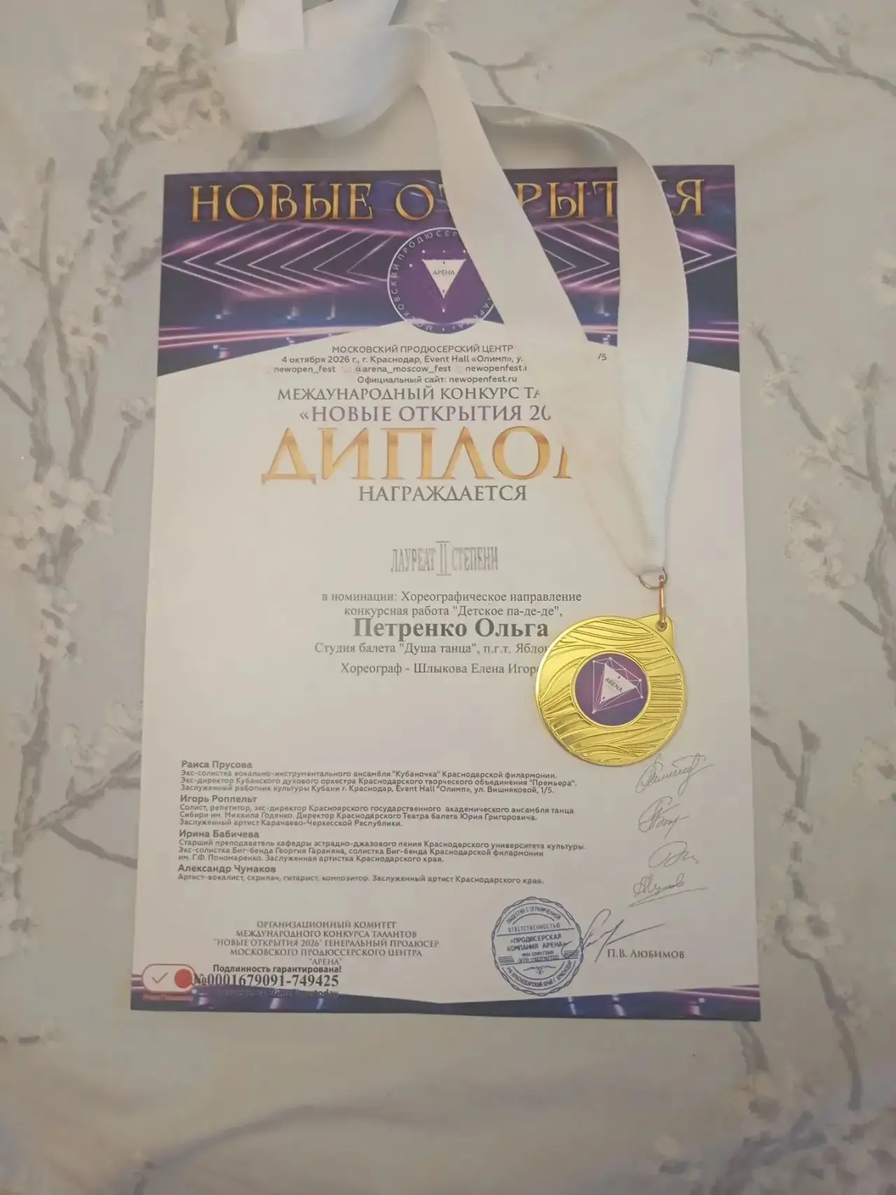 ⭐Новости из мира высокого искусства! Да-да, вы не ослышались. Наши ученики умеют не тол...