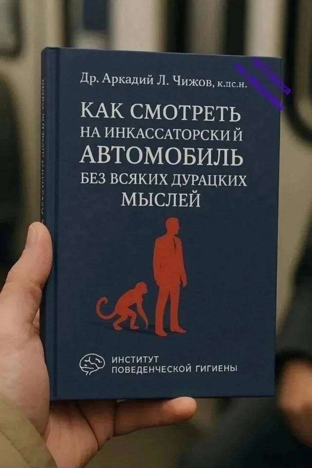 Такие книжки читаем?😂