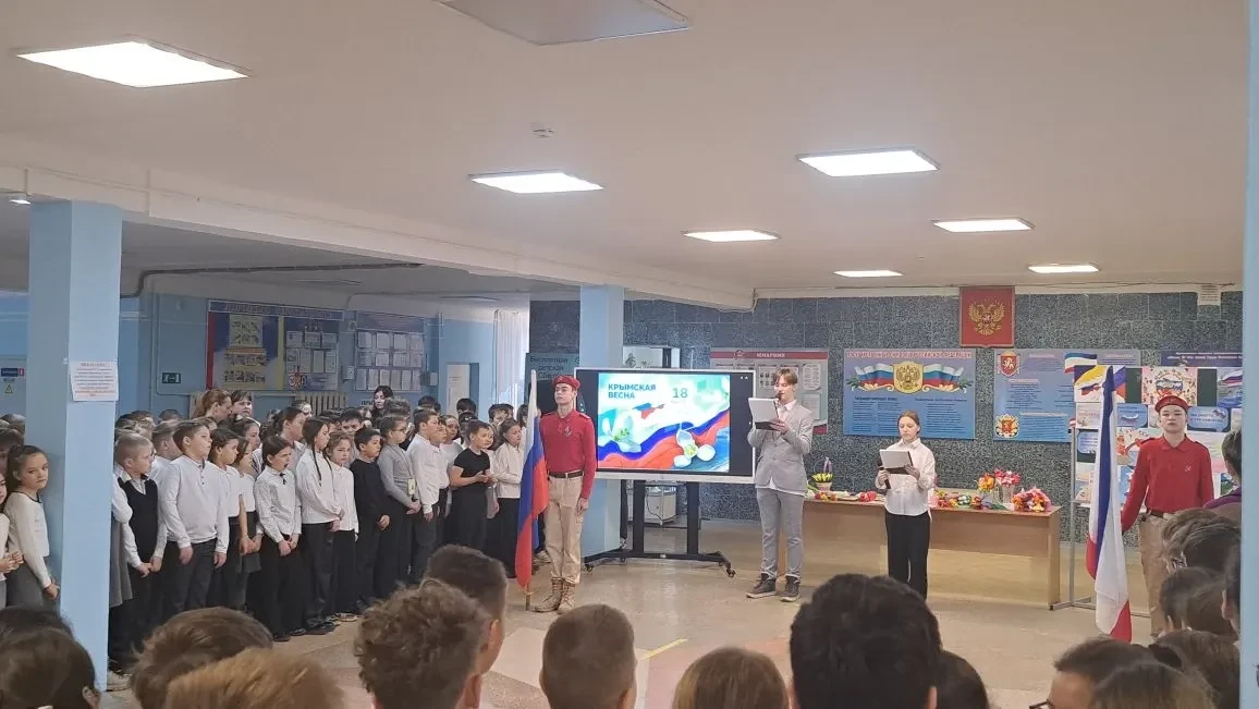 ✨🇷🇺 В единстве — наша сила! 🇷🇺✨ Сегодня в нашей школе состоялась торжественная линейка, посвященная 
