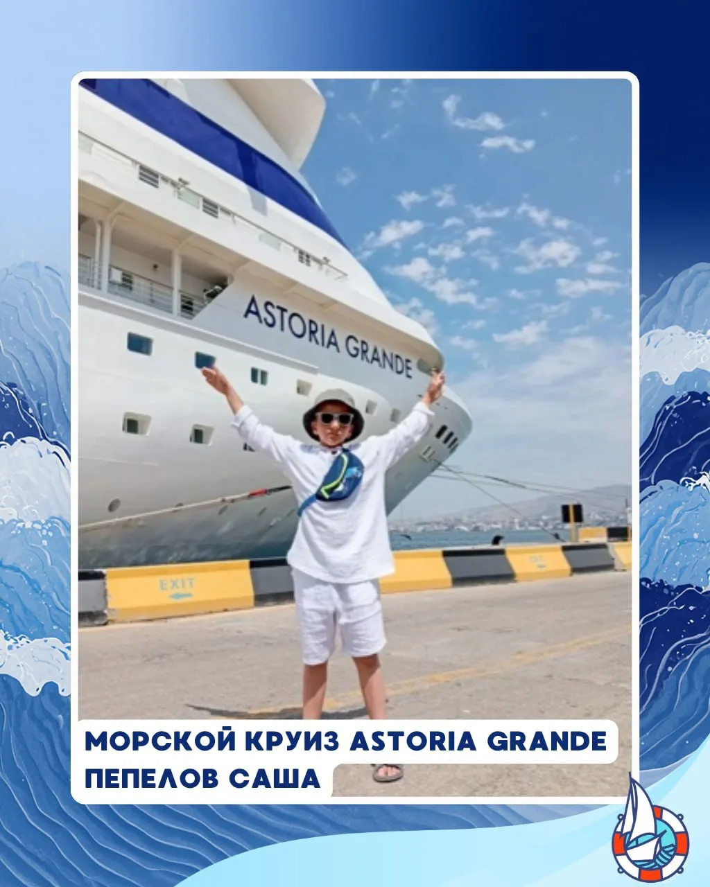 Нам написали из отдела крутости. Всё из-за фоток, которые прислала мама Пепелова Саши.

Семья побыва