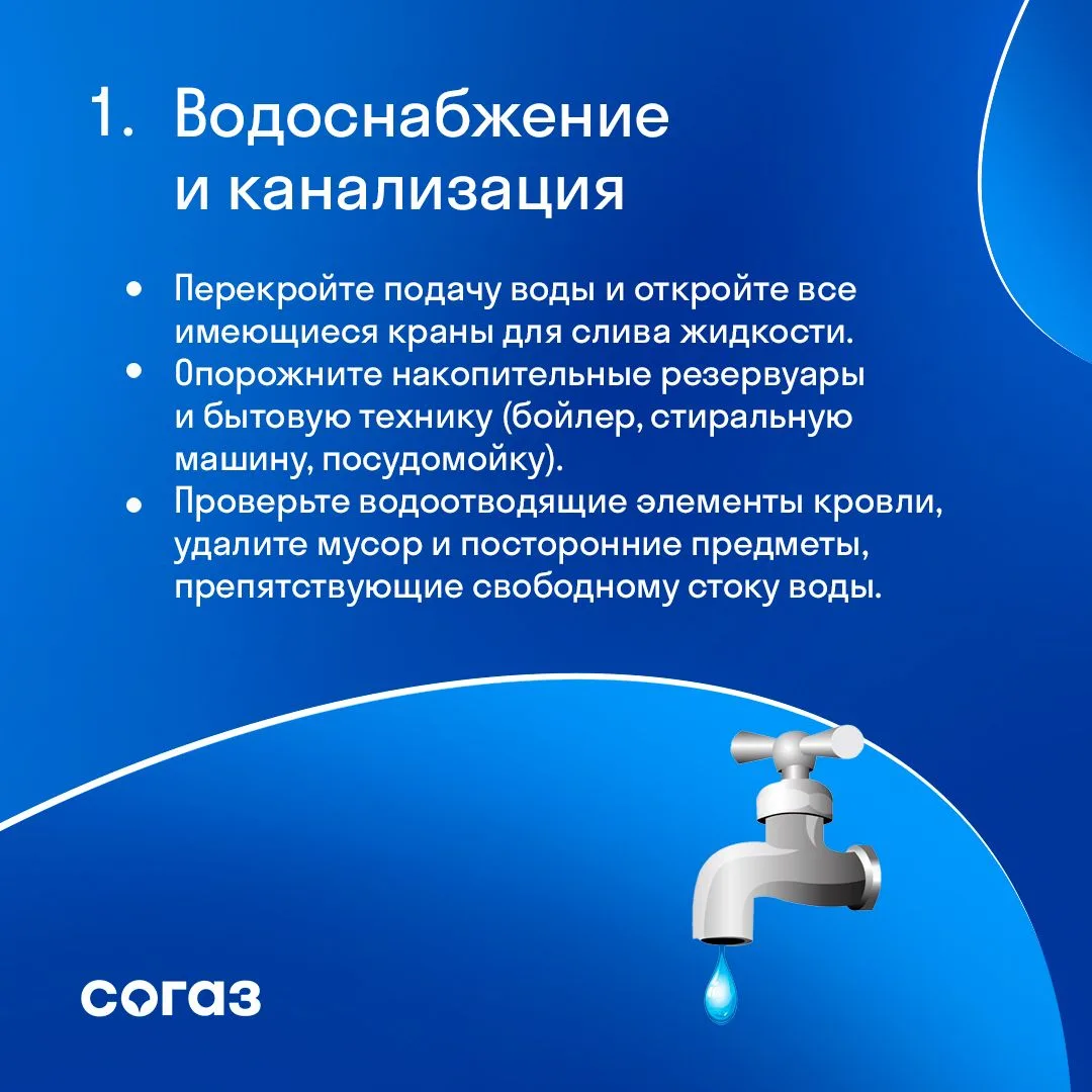 Зима не за горами. Чтобы ваш загородный дом без проблем пережил зиму и встретил вас следующей в сохр