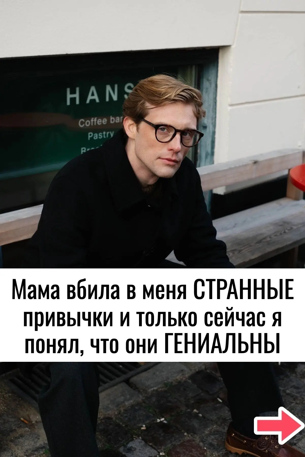 Маму надо слушать👂👩❗️