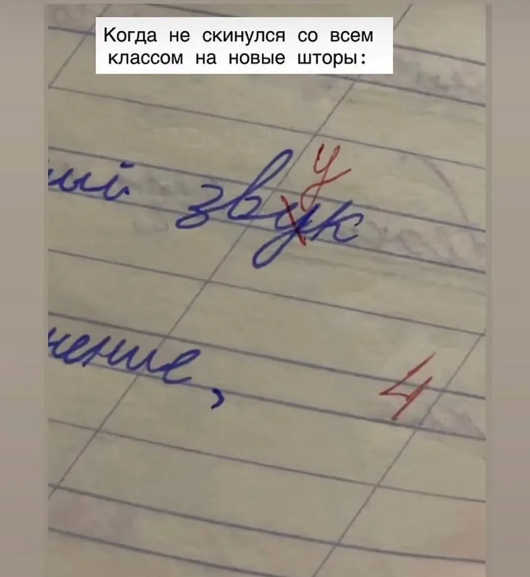 Анекдоты - Подписаться