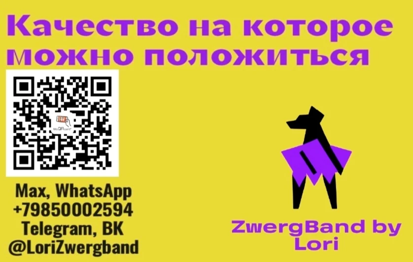 НАПОМИНАЕМ ЧТО МЫ РАБОТАЕМ ПО ФОРМАТУ: УСЛУГА ПРОИЗВОДСТВО И ПРОДАЖА ЛАКОМСТВ НА ЗАКАЗ ...