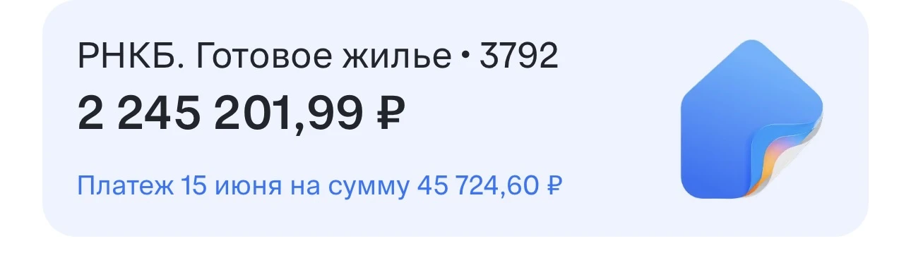 Всё никак не напишу. Вдруг кому-то будет полезно.  Вообще писать очень долго. Сейчас голосовые в Мак