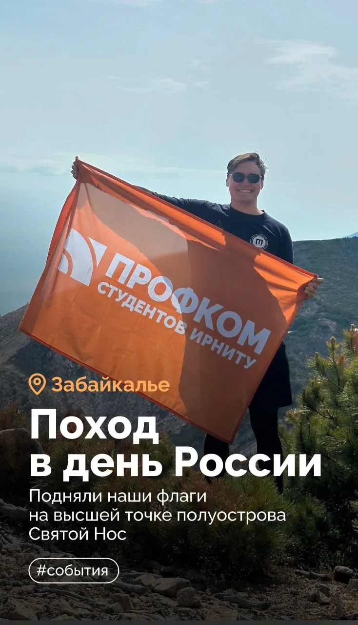 В день России подняли наши флаги на высшей точке полуострова Святой Нос 🇷🇺

12 июня в День России 