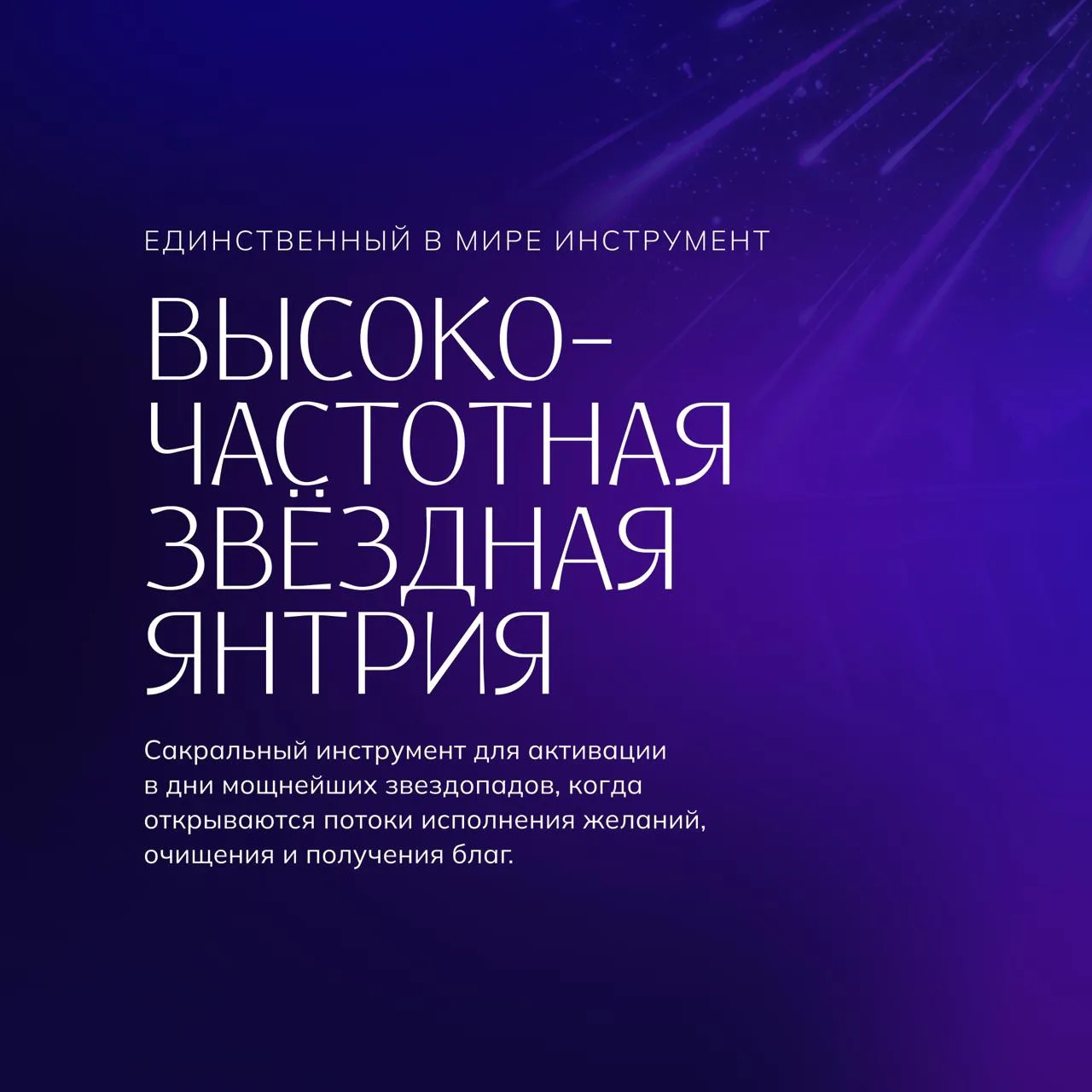 💜 Мои дорогие, эфир подошел к концу.

Спасибо каждому, кто сегодня был с нами. Мы подробно разобрал