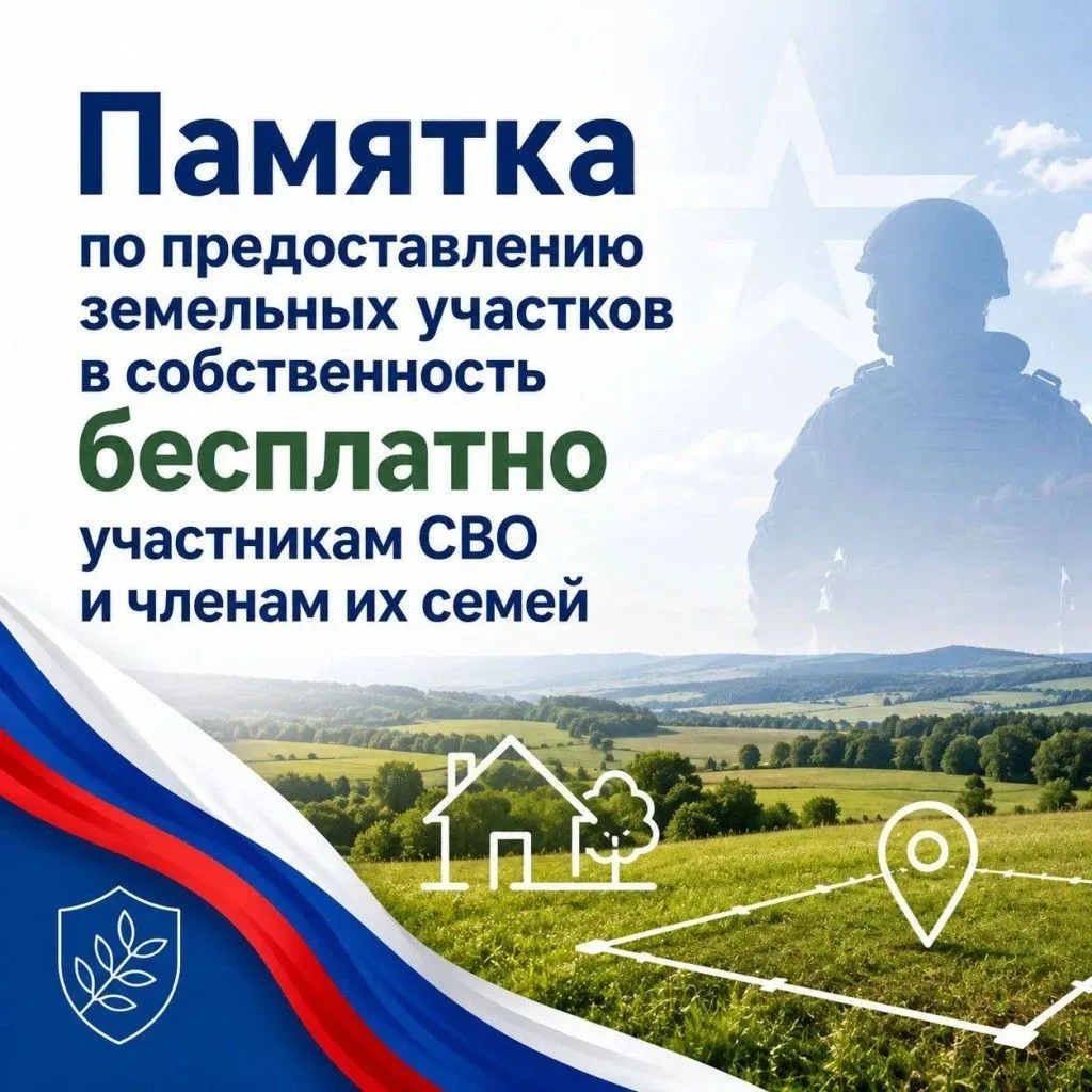 Администрация Серышевского муниципального округа сообщает