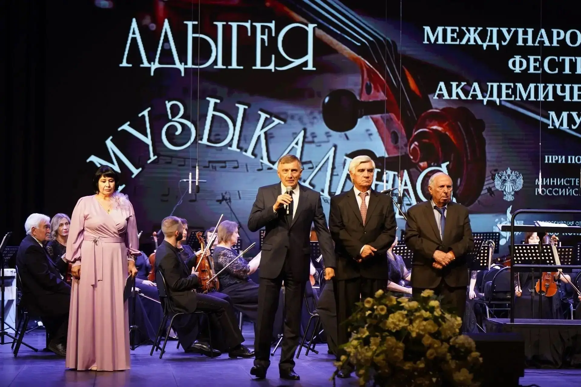В Майкопе завершился Международный фестиваль академической музыки «Адыгея музыкальная»