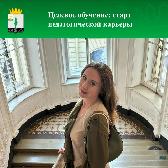Новый учебный год — новые лица!