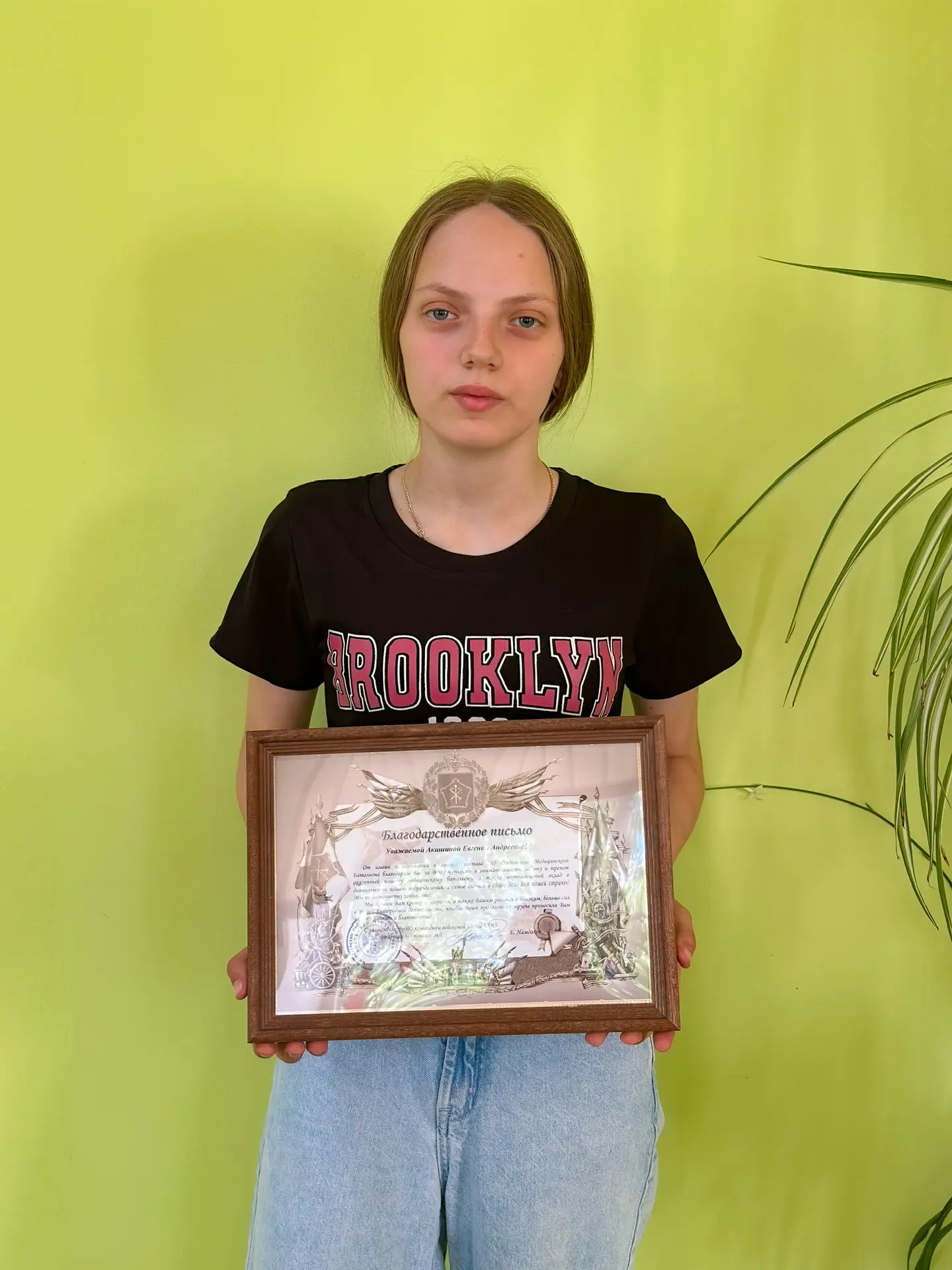 💥Студентка первого курса нашего колледжа Акишина Евгения удостоилась благодарственного...
