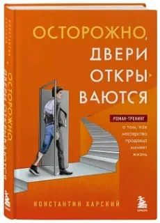 Фавориты августа.