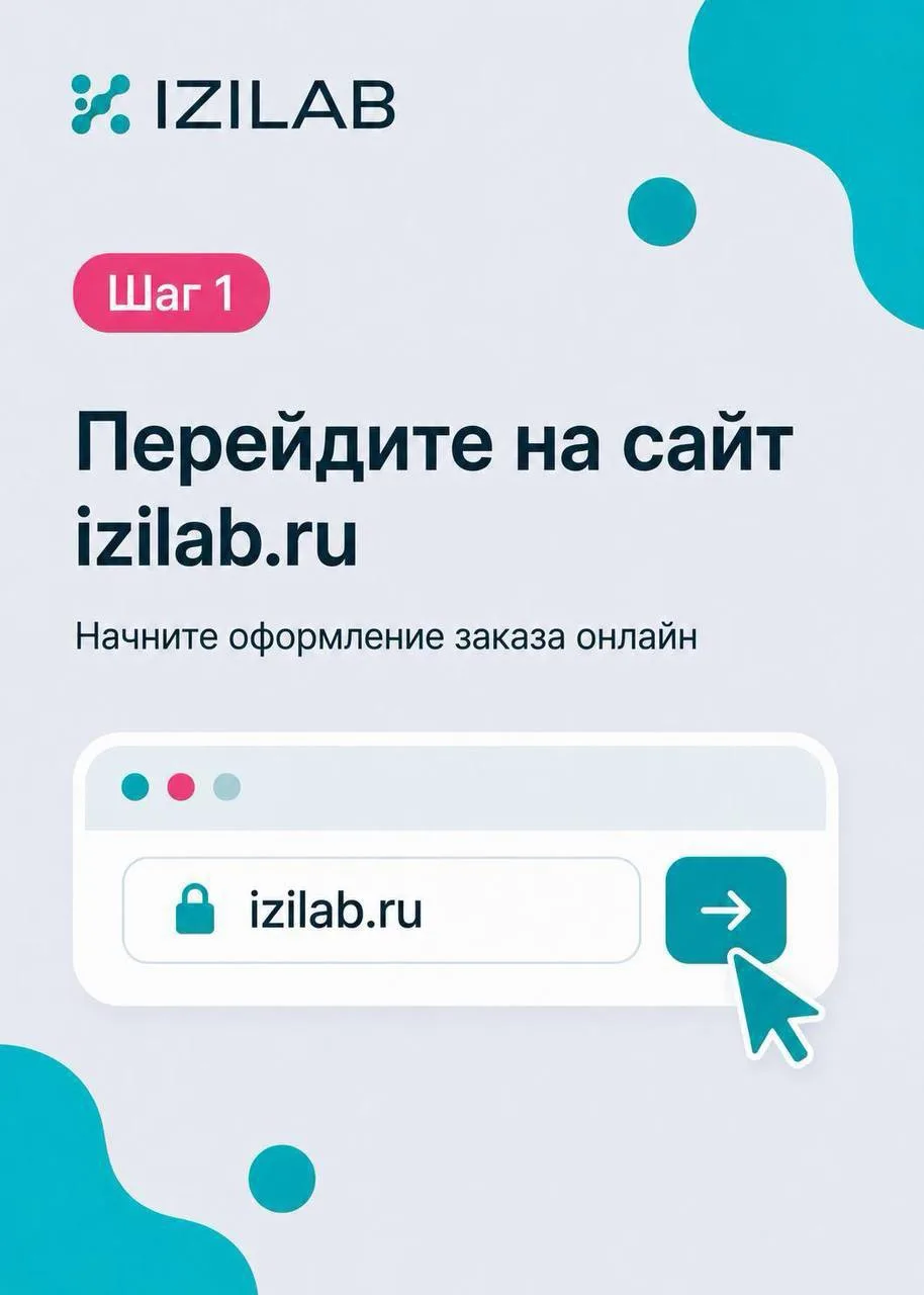 👀 Как сдать анализы в KDL, Ситилаб, Биомед и Здоровье семьи, но в 2 раза… — публикация канала «Экономим вместе»