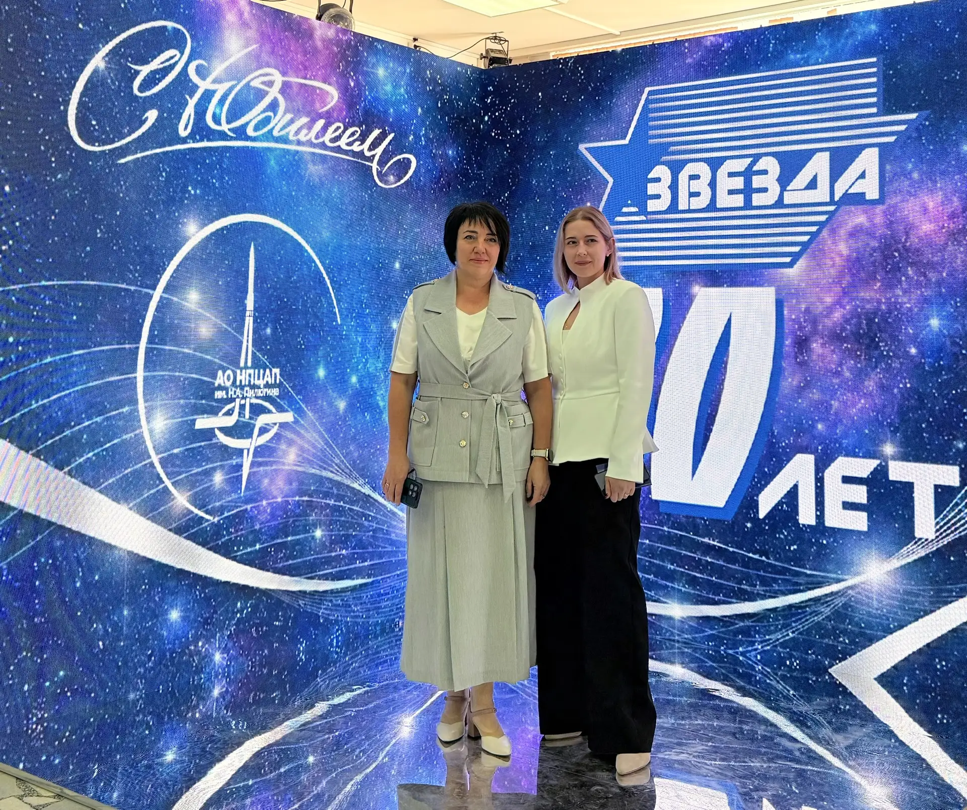 💐Начальник ФГБУЗ МСЧ N 139 ФМБА России Голованова М.С. и заместитель руководителя Межр...