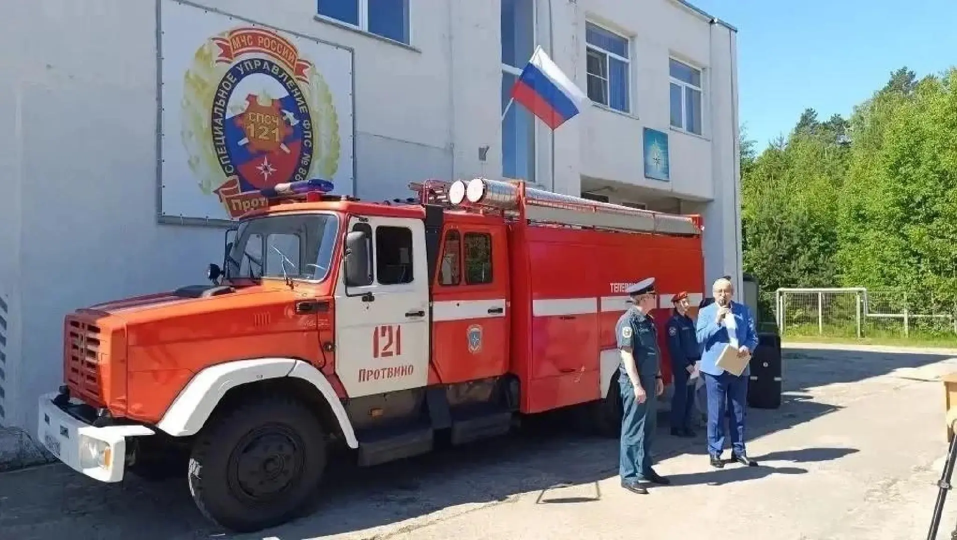 Губернскому колледжу в Протвино передали настоящий пожарный автомобиль, который будет использоваться