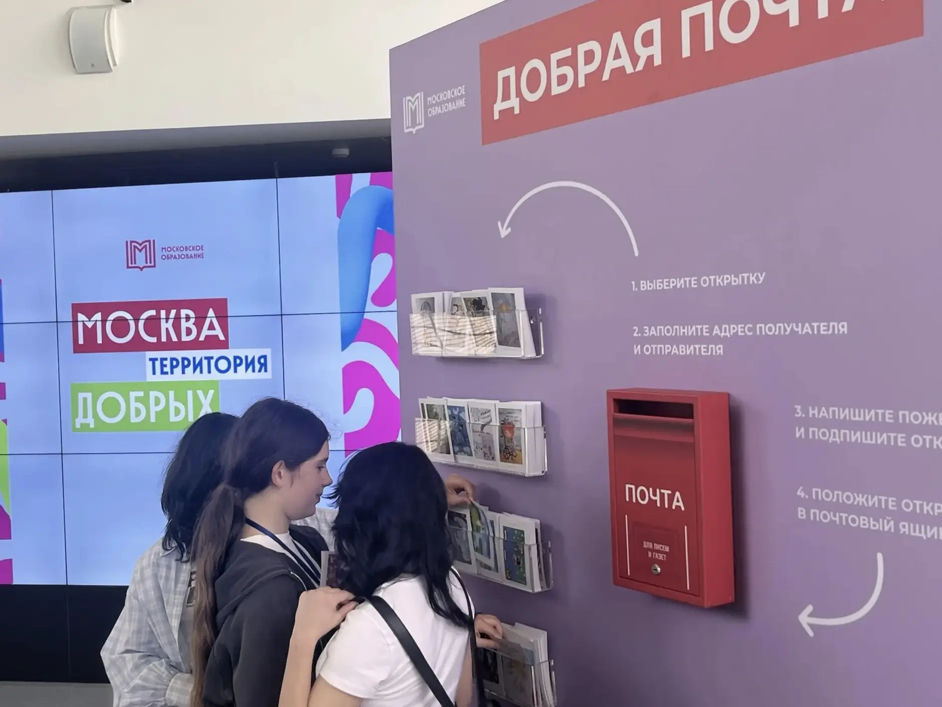Территория добрых дел 🌸  💫 13 мая в рамках московского волонтерского движения "Москва - территория д