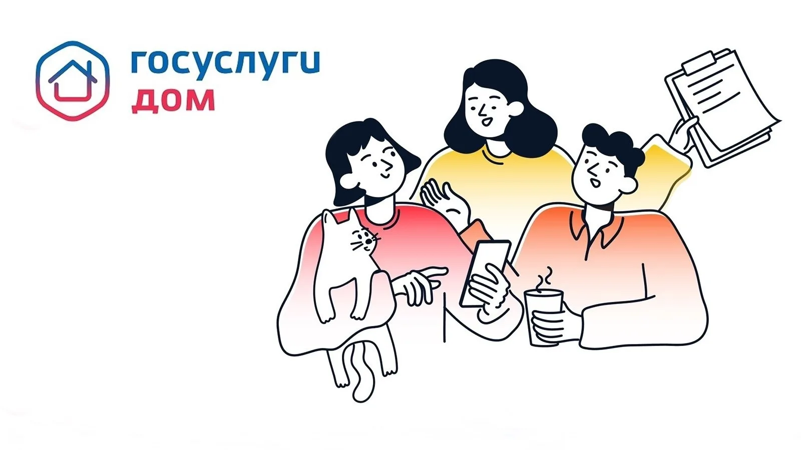 Изображение 1 к публикации «Подслушано Шакша | Иглино | Новое Иглино | Уфа | Калининский район | Работа | Вакансии»