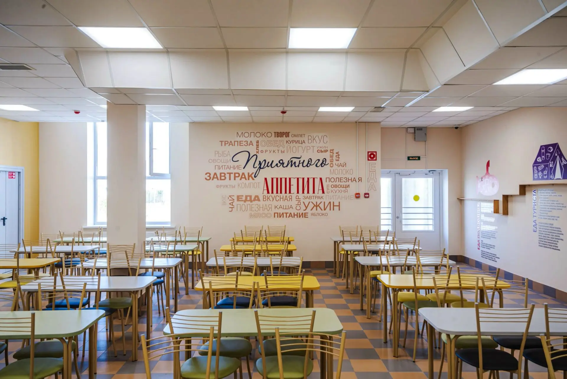 🍽 ВАКАНСИЯ В СТОЛОВОЙ НОВОГОРЕЛОВСКОЙ ШКОЛЫ! 🍽