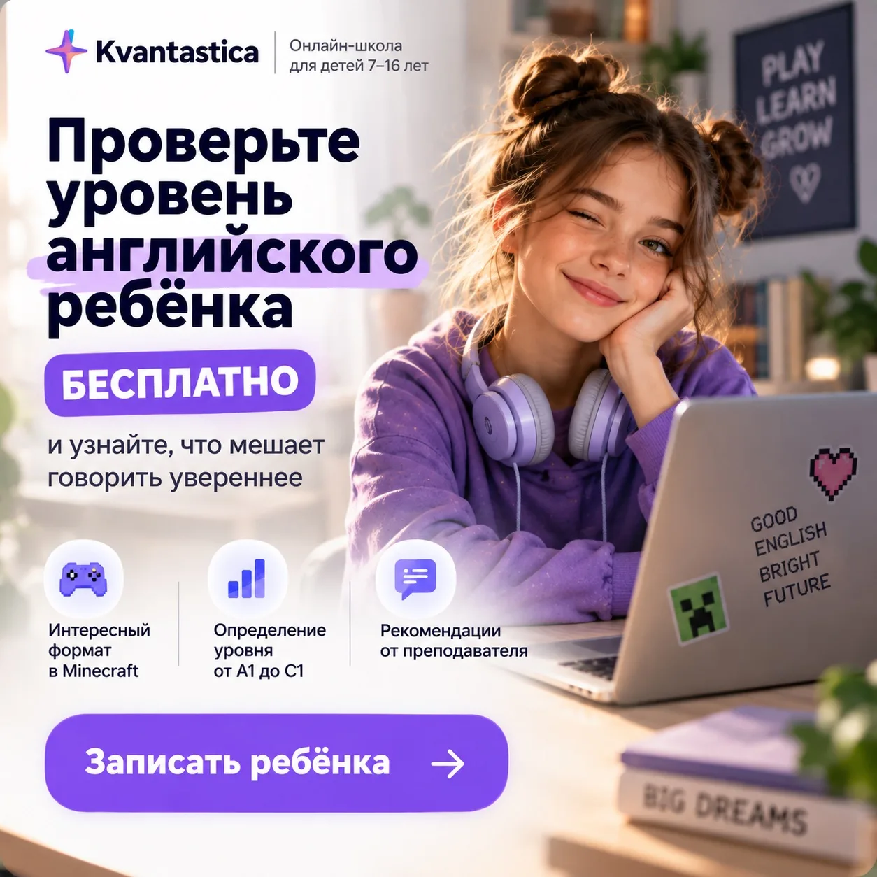 Уважаемые родители! Важная информация ⚠️