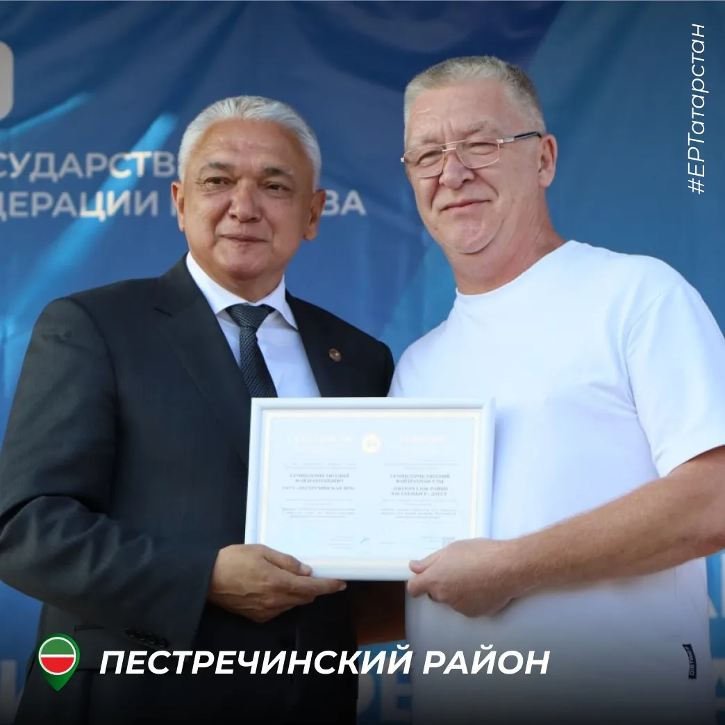 📍В Татарстане на прошлой неделе стартовали Фестивали труда и доблести