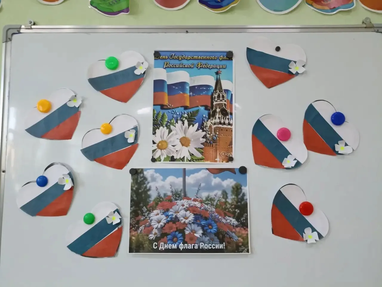 #ДеньФлага