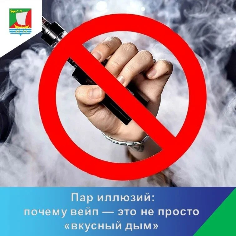 ✅Долгое время существовал миф, что электронные сигареты помогают бросить курить и не вр...
