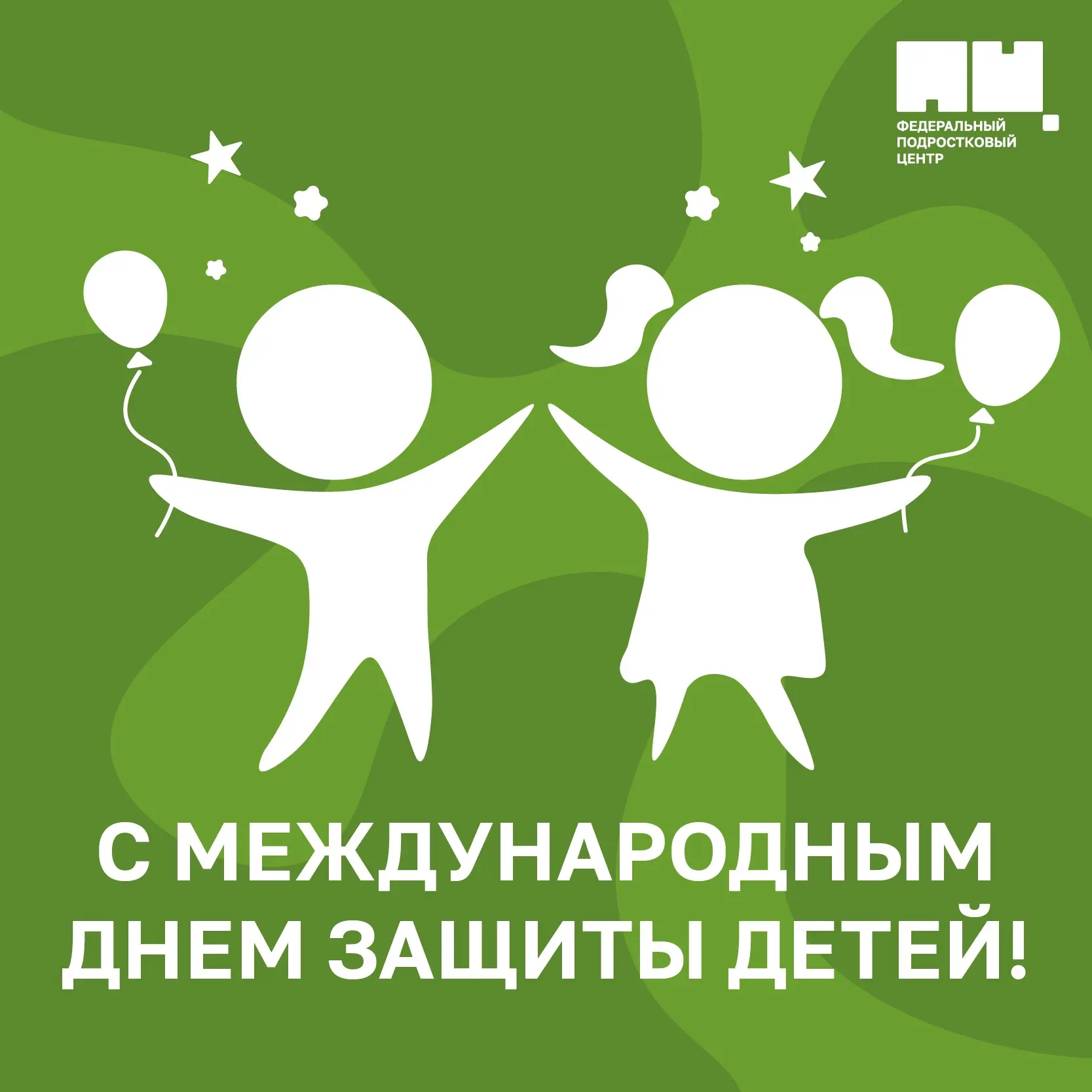 С праздником 🫶🏼