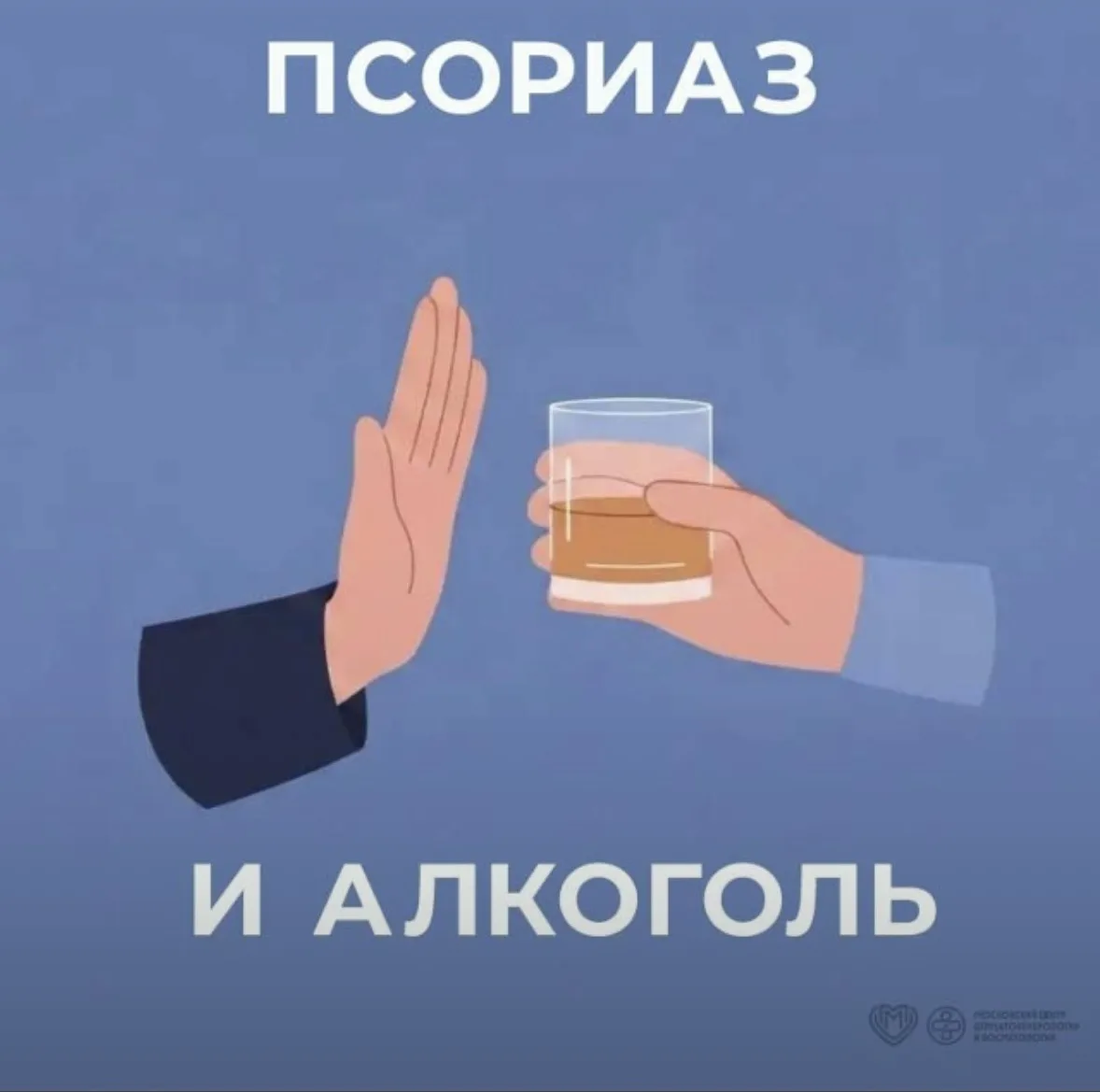 🍽Почему ваша тарелка и бокал важнее мази?
