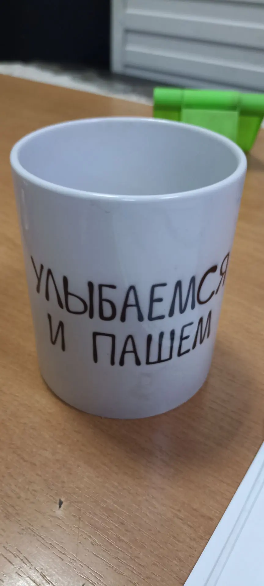 Любимая цитата руководителей 🤫😜